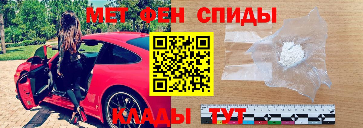 Amphetamine VHQ  Амфетамин  АМФЕТАМИН  Вход с VPN  Тамбов 