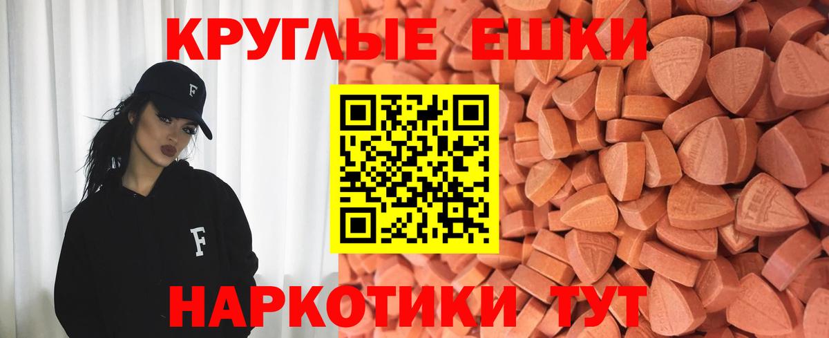 Экстази Philipp Plein  Вход с VPN  ЭКСТАЗИ 300 mg  Тамбов 