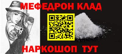 мефедрон мука Первоуральск