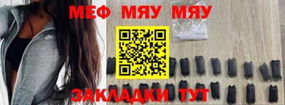 мефедрон мука Первоуральск