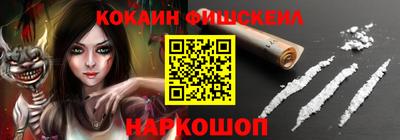 мефедрон мука Первоуральск