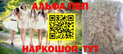 мефедрон мука Первоуральск