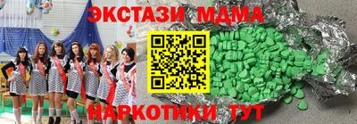 мефедрон мука Первоуральск