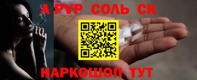 мефедрон мука Первоуральск