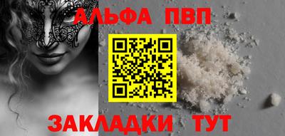 а пвп мука Партизанск