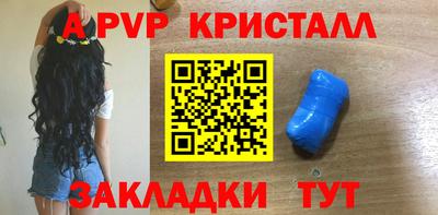 мефедрон мука Первоуральск