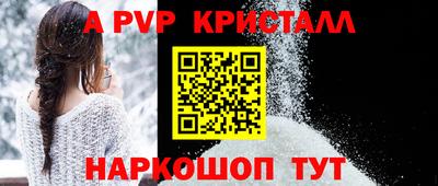 гидропоника Пенза