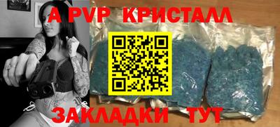 гидропоника Пенза