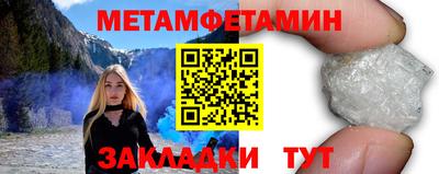 мефедрон мука Первоуральск