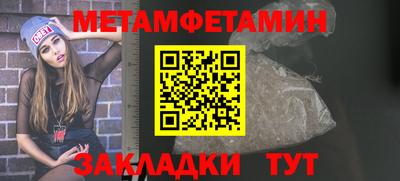 мефедрон мука Первоуральск