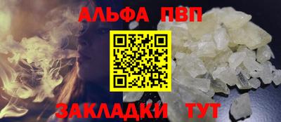 а пвп мука Партизанск
