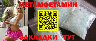 мефедрон мука Первоуральск
