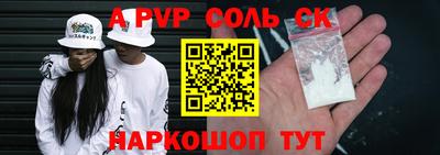 гидропоника Пенза