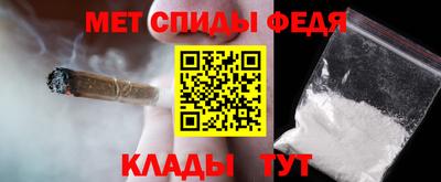 а пвп мука Партизанск