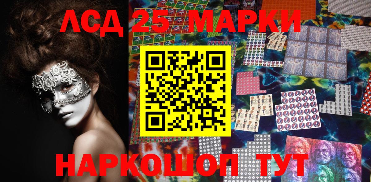 Марки N-bome 1500мкг Тамбов