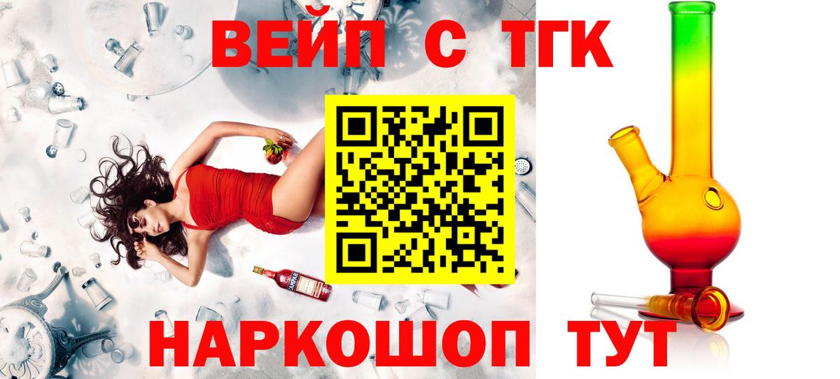 Тамбов  Дистиллят ТГК концентрат  ТГК Wax  Вход с VPN 