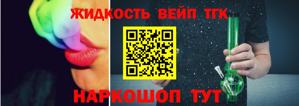 Мефедрон   ГАШ  Тамбов  Вход с VPN  COCAIN 