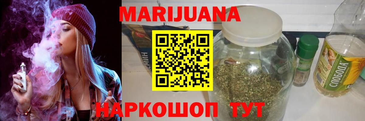 Тамбов  Марихуана AK-47  Бошки Шишки VHQ  Вход с VPN  МАРИХУАНА план 